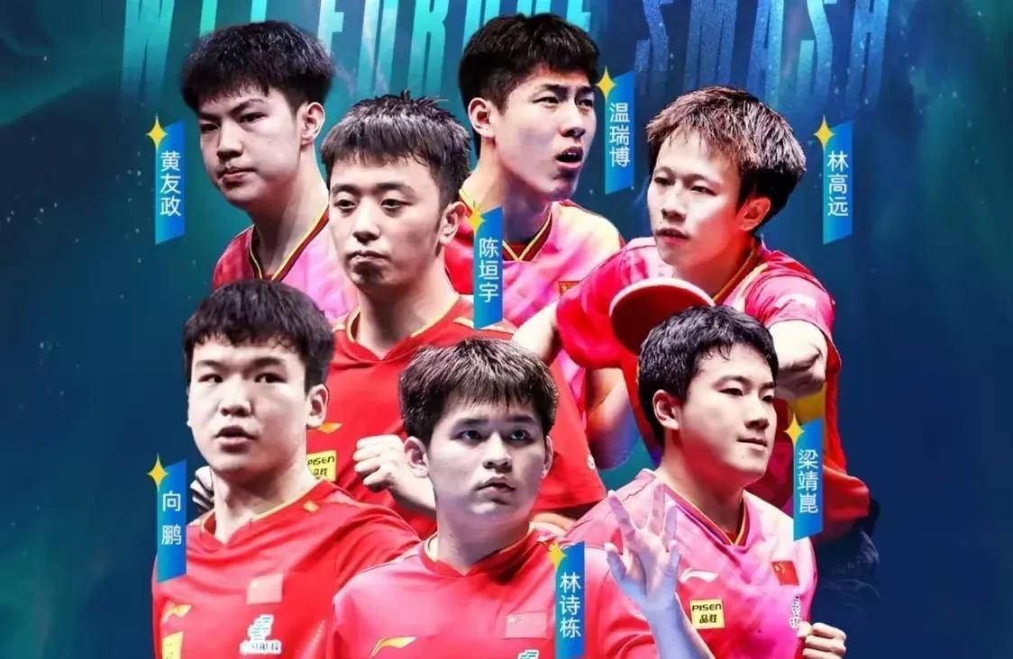 瑞典乒乓球队轻取中国乒乓球队,张本智和关键制胜的简单介绍 瑞典乒乓球队轻取中国乒乓球队,张本智和关键制胜的简单介绍