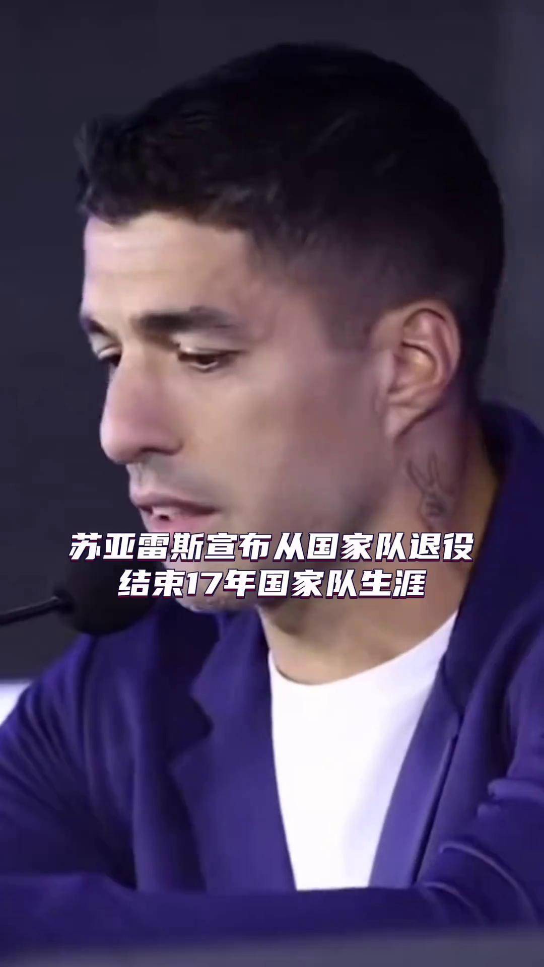 乌拉圭爆冷国际米兰,苏亚雷斯一己之力扛起全队的简单介绍 乌拉圭爆冷国际米兰,苏亚雷斯一己之力扛起全队的简单介绍