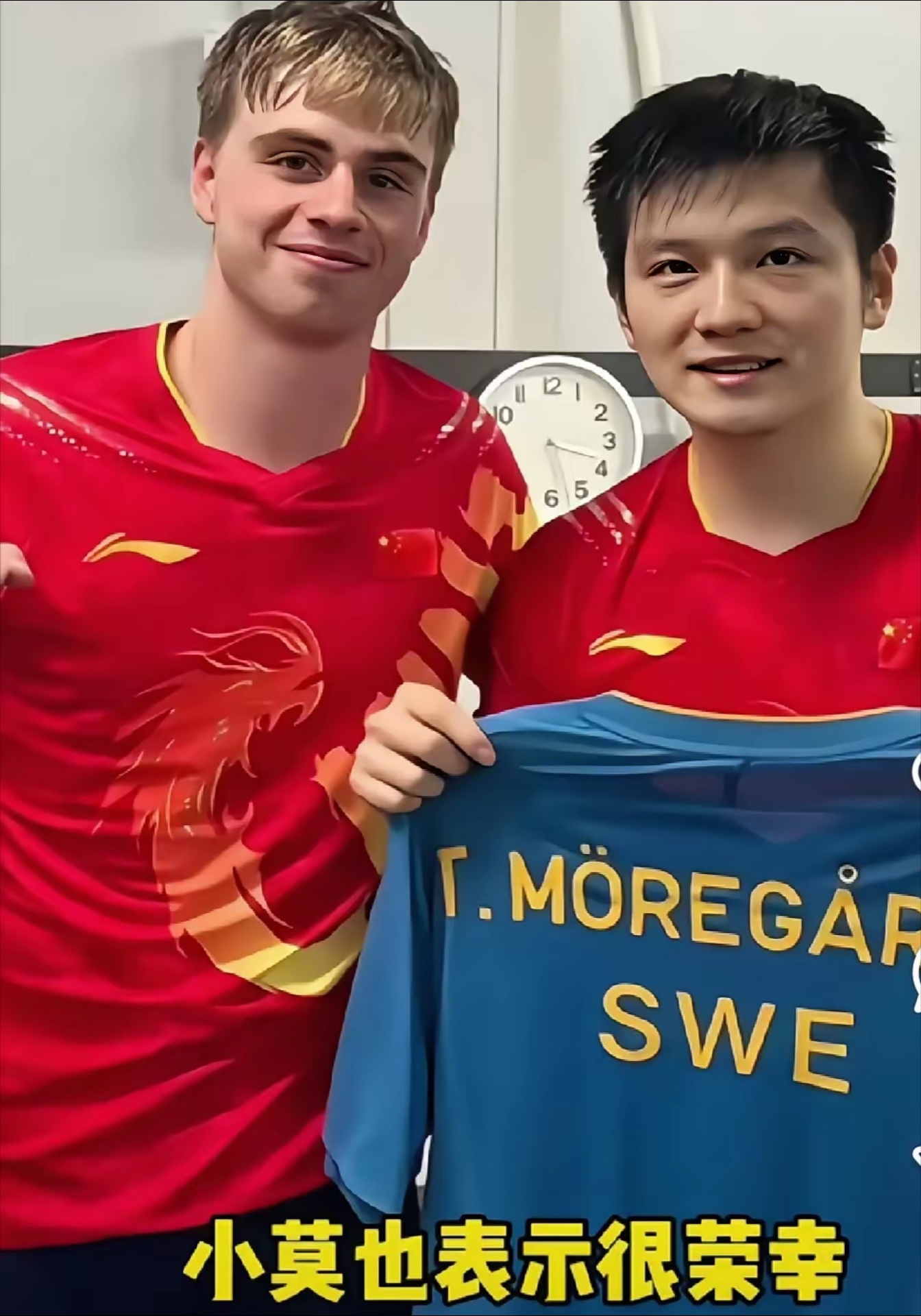 瑞典乒乓球队力克德国乒乓球队,樊振东送出助攻的简单介绍 瑞典乒乓球队力克德国乒乓球队,樊振东送出助攻的简单介绍