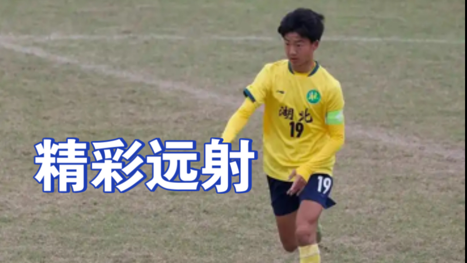 包含湖北队备战顺利，决心在下一场比赛中取胜的词条