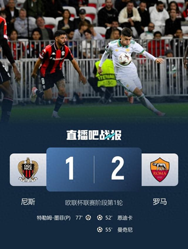 包含罗马主帅心情大好,球队表现出色赢得掌声的词条 包含罗马主帅心情大好,球队表现出色赢得掌声的词条