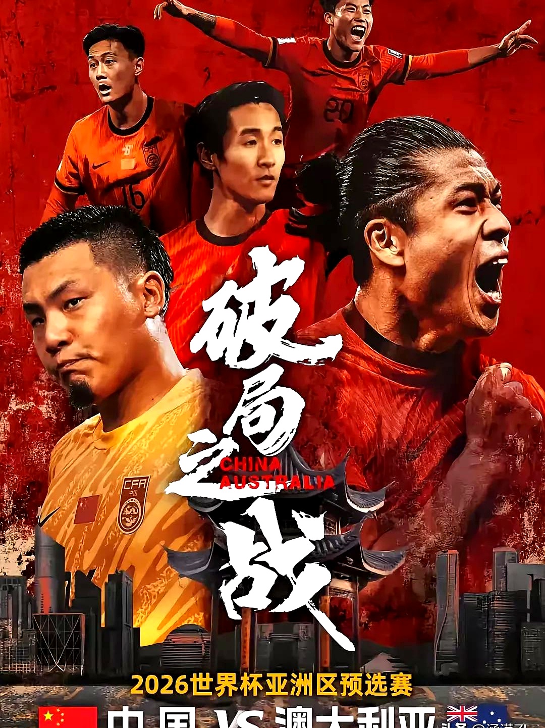 球队备战关键战役,斗志昂扬的简单介绍 球队备战关键战役,斗志昂扬的简单介绍