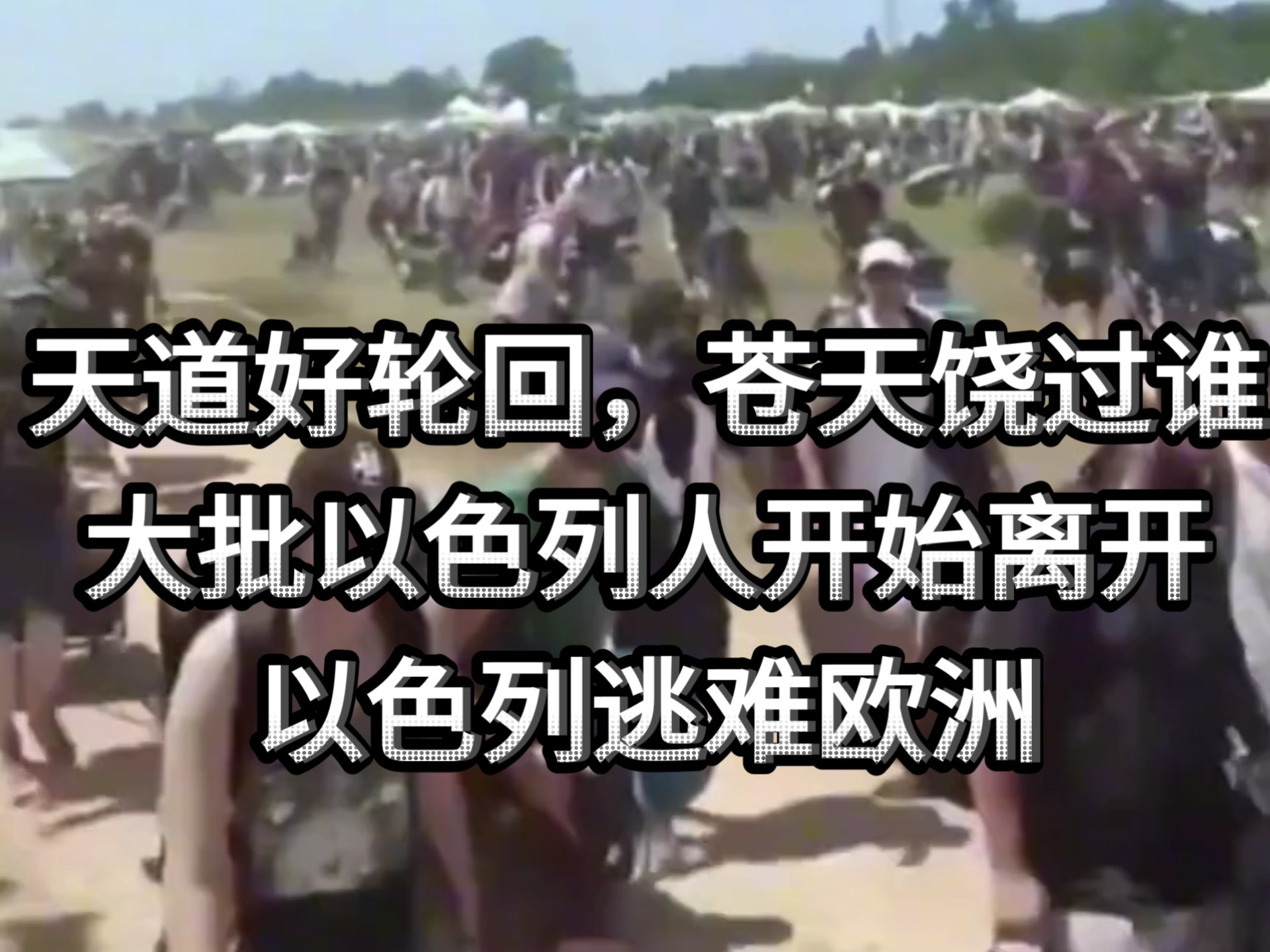 阿拉维斯主场惨败，降级形势严峻的简单介绍