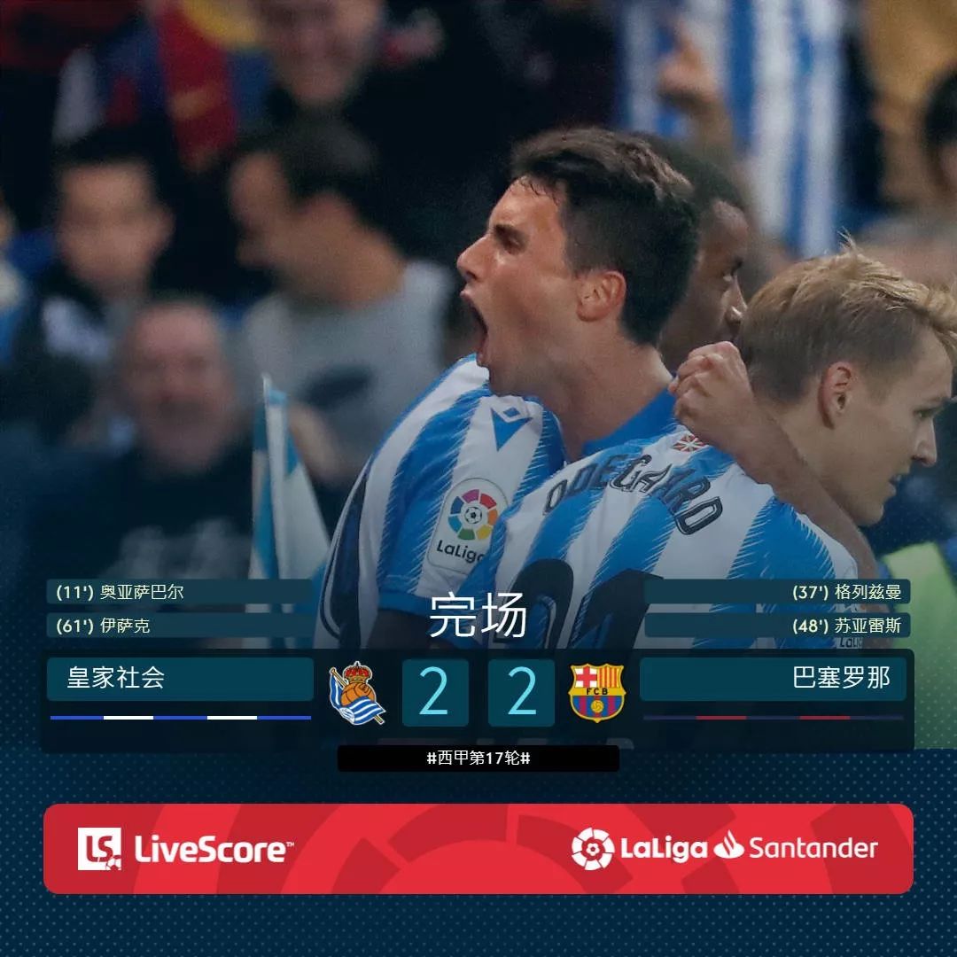 包含埃瓦尔继续低迷，吞下四连败的词条