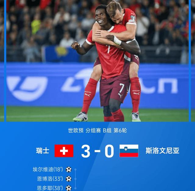 克罗地亚队在欧预赛中以3-0击败斯洛文尼亚队的简单介绍