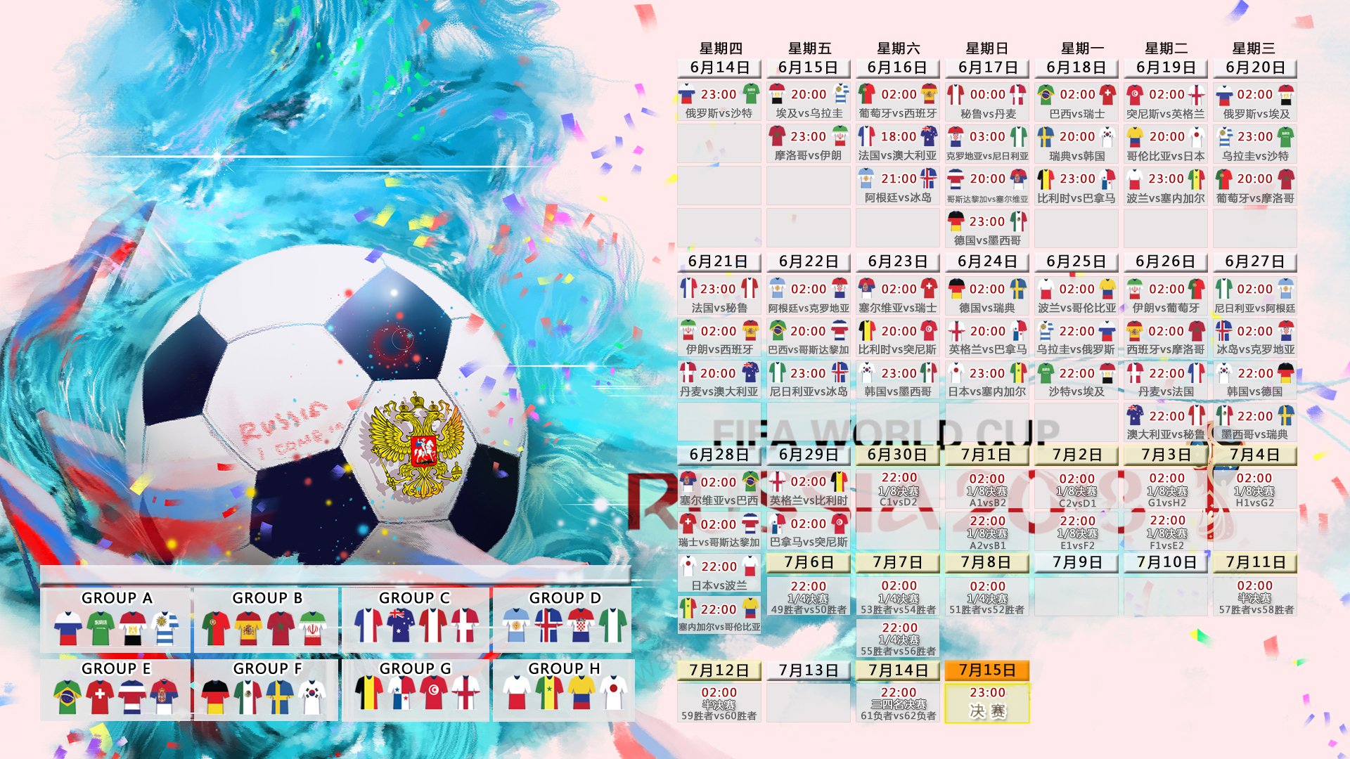 孟菲斯之夜的唯一回响，2026世界杯与莫兰特的一次灵魂制胜