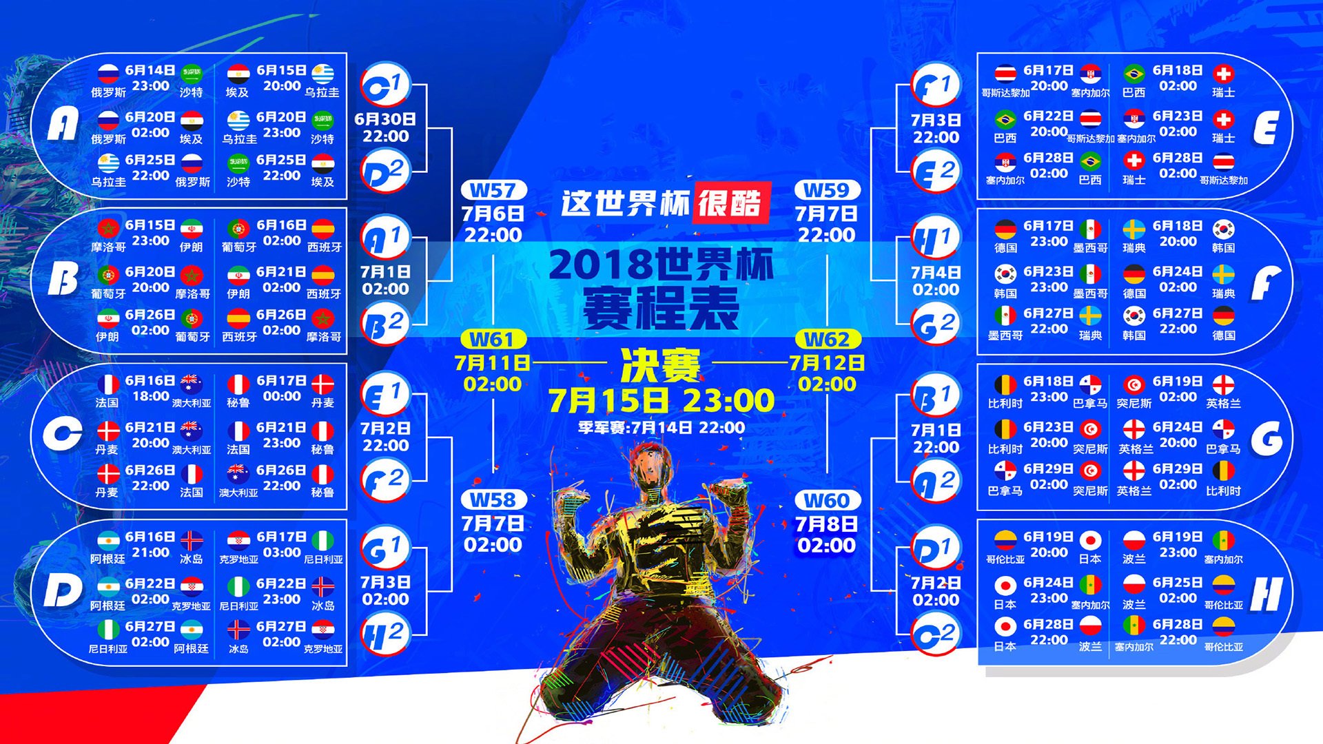 唯此一夜，当意甲的战术棋盘，遇上勇士的节奏洪流